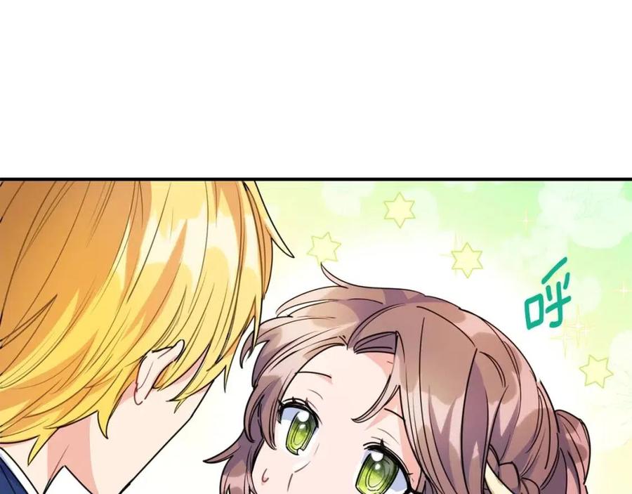 第53话 教舞76