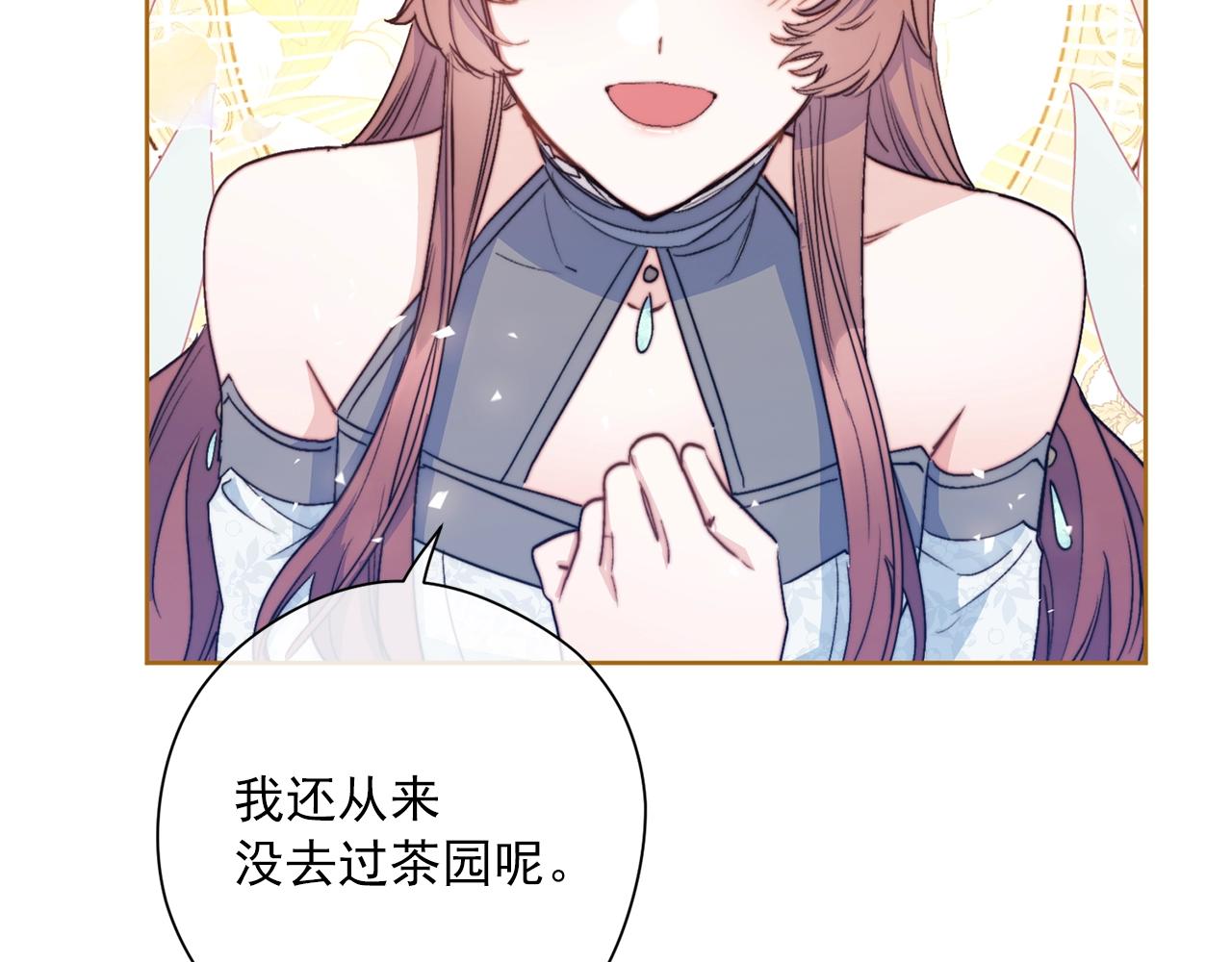 完结篇 接吻的两种方式149