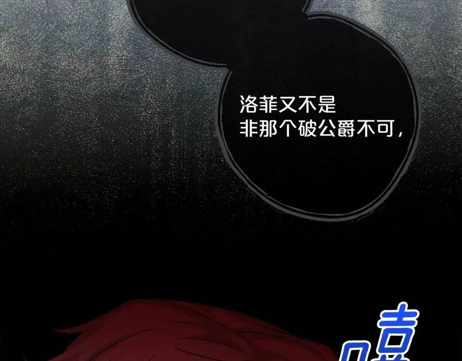 第101话 分手195