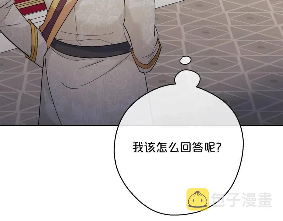 第116话 新年宴会100