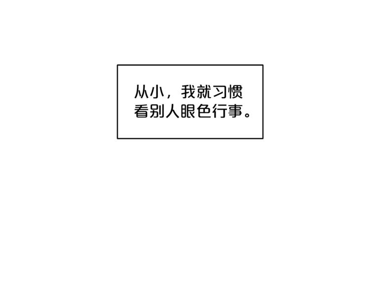 第1话 反击31