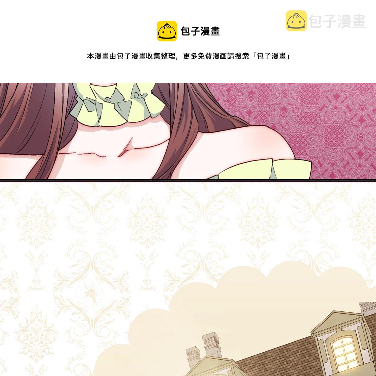 番外6 结婚纪念日44