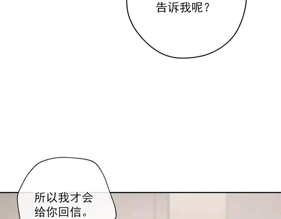 第97话 甜蜜的吻155