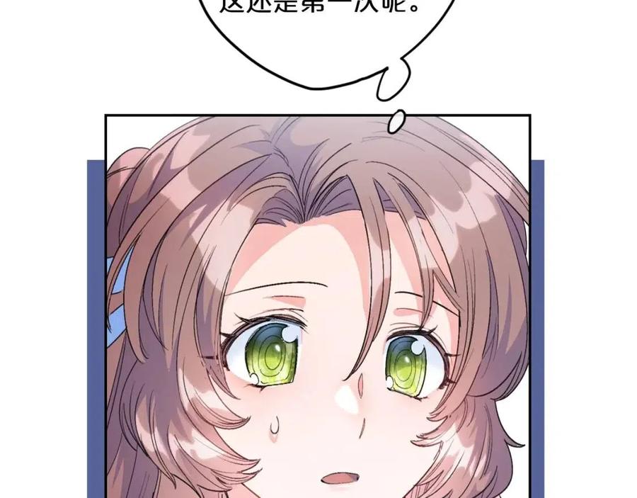 第74话 公爵VS皇子94