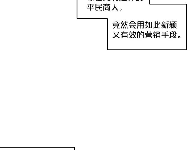 第21话 补救之法159