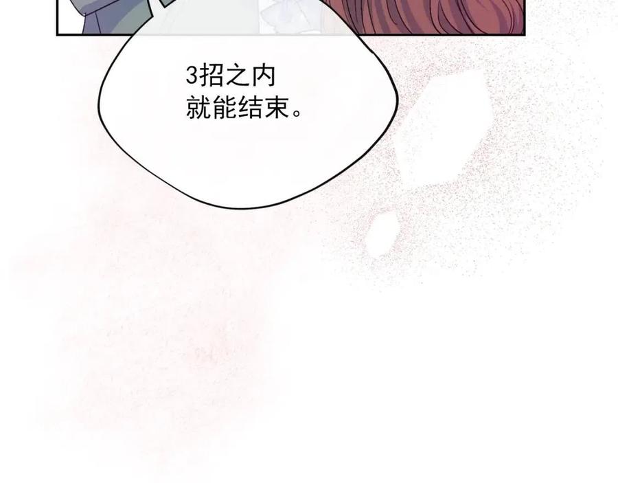 第106话 抢夺178