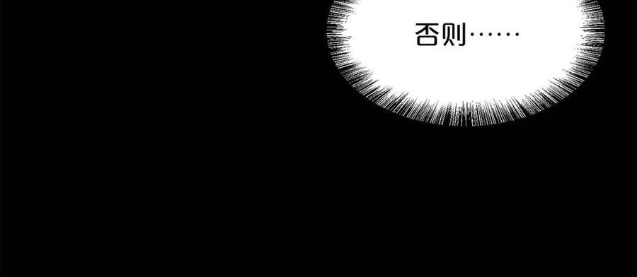 第9话 茶友16