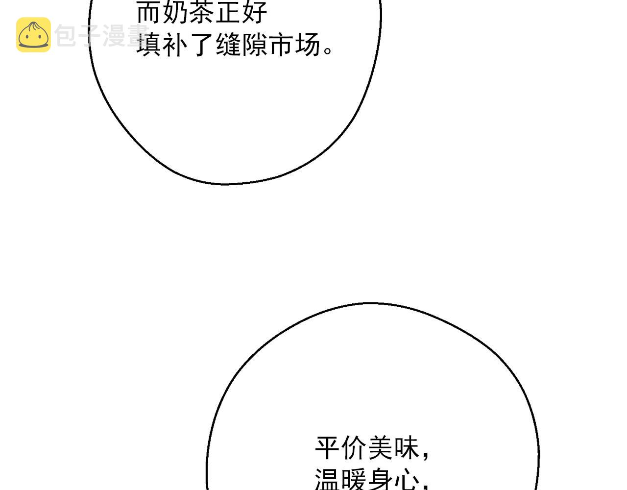 第118话 茶叶改革23