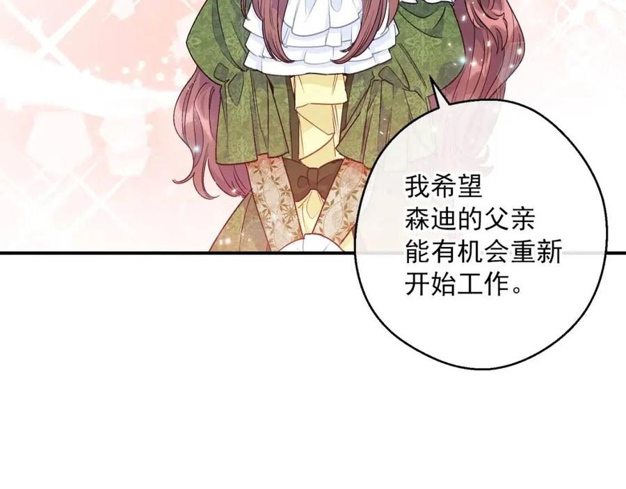 第61话 重获新生73