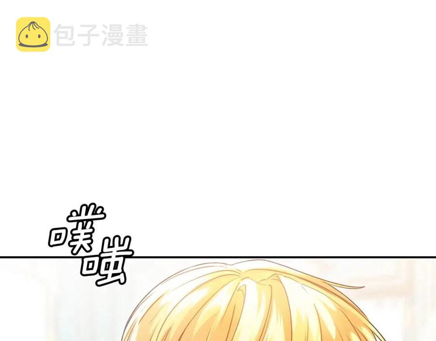第57话 夫人，我想你了161