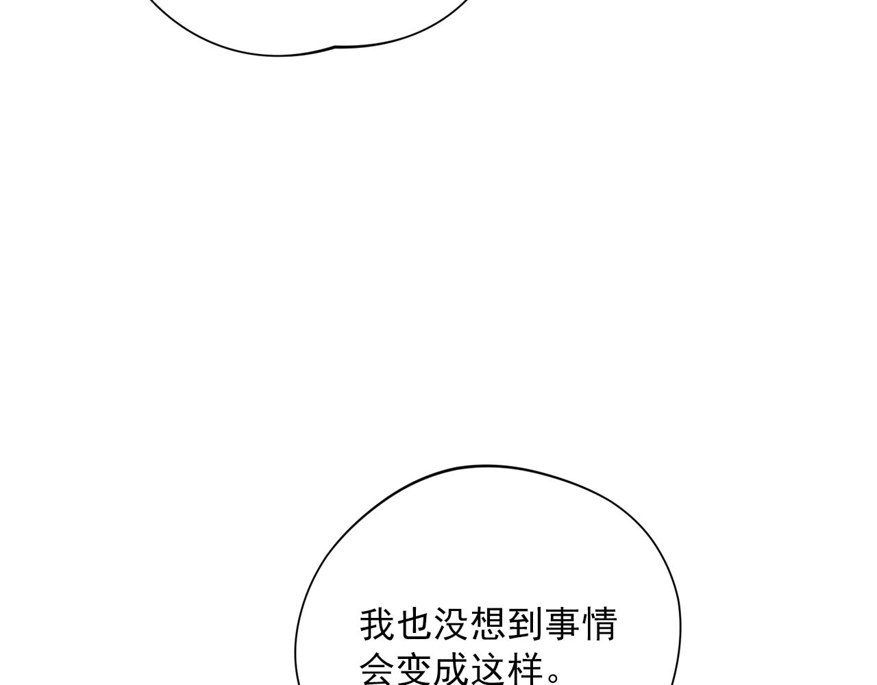 第124话 心意是相通的51