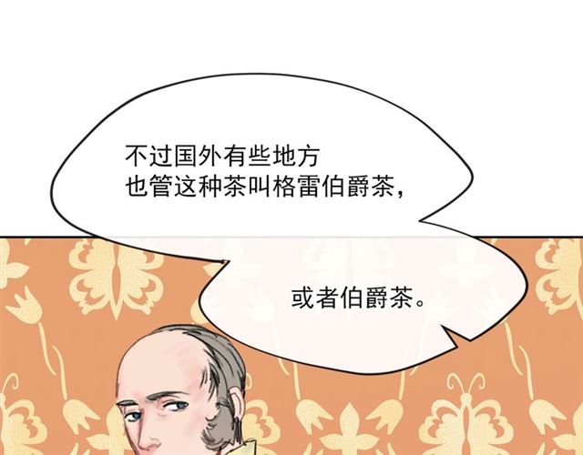 第32话 风流皇子106