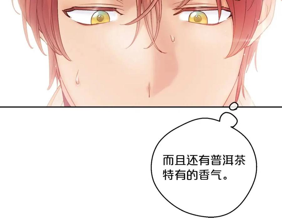 第95话 打赌109