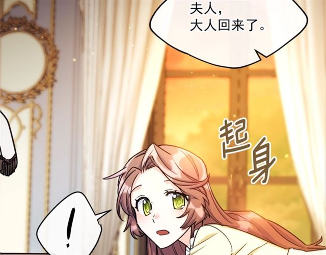 第44话 消失的公爵126