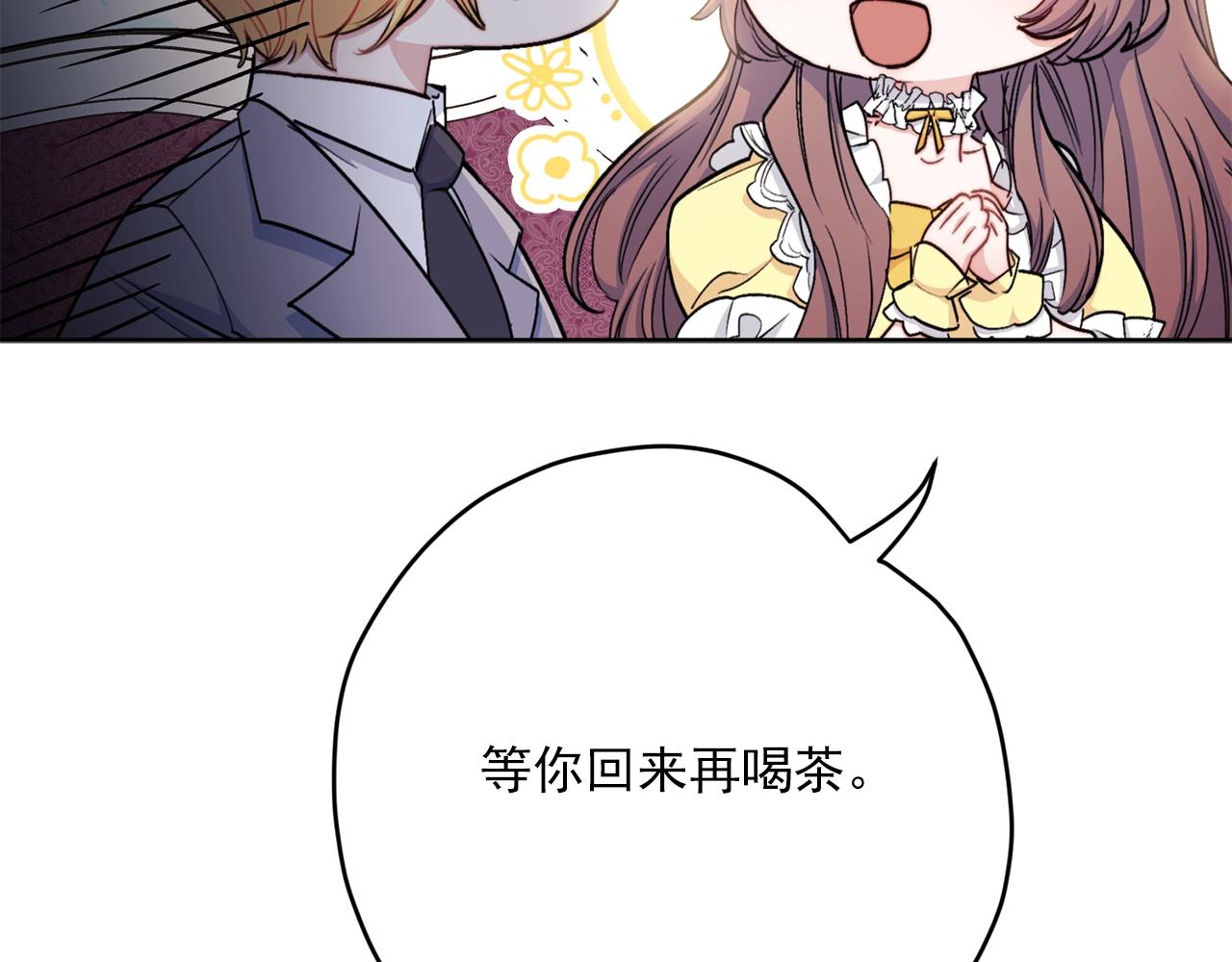 第119话 违法经营？157