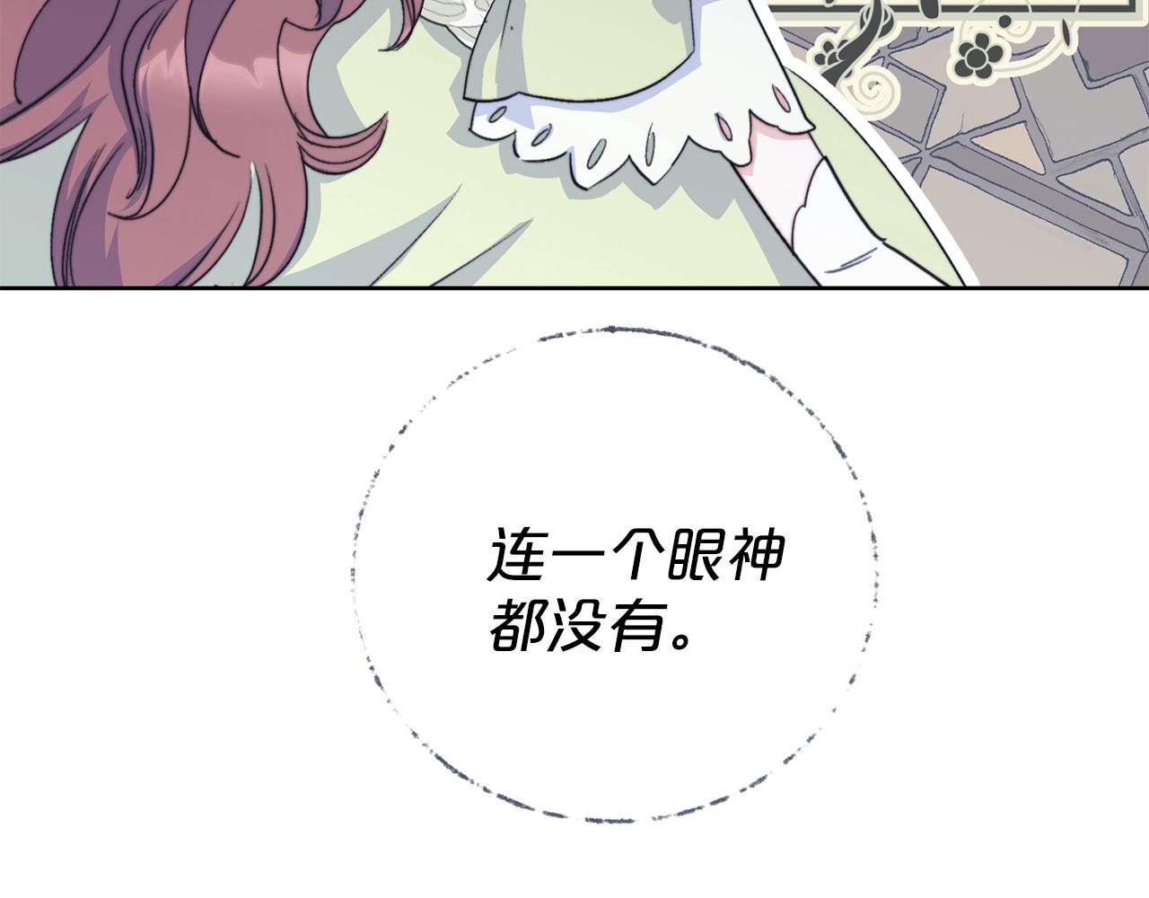 第123话 醒悟124