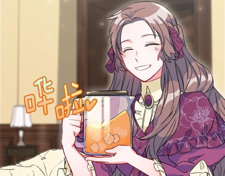 第4话 众人称赞的茶？!140