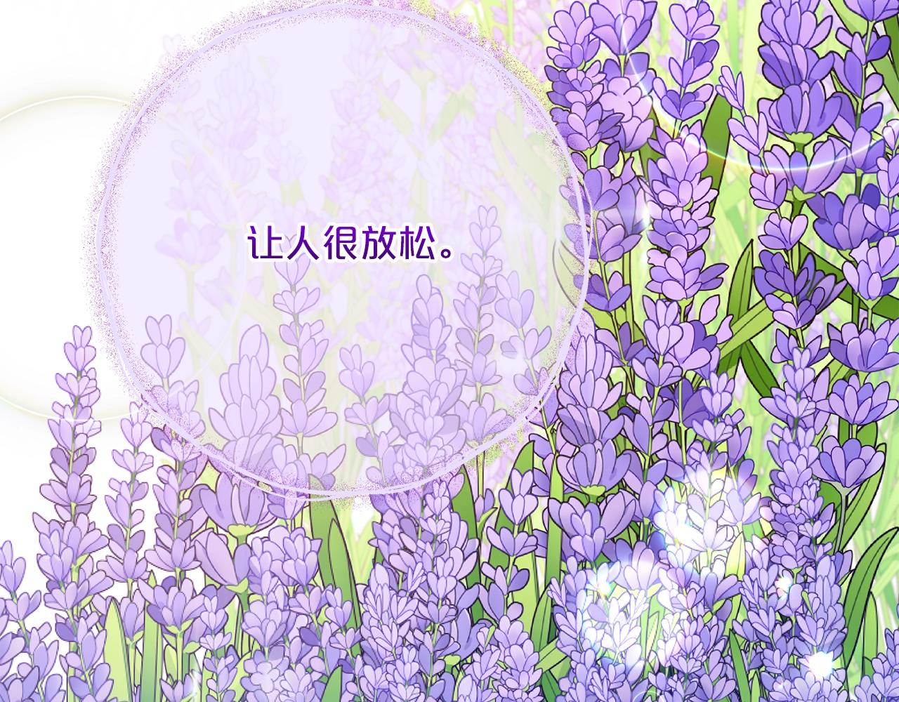 番外11 好习惯208