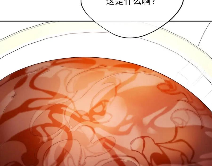 第72话 出大事了？46