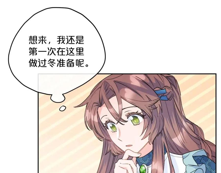 第73话 一起过冬啦~41