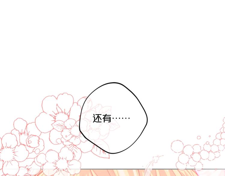 第91话 第三者出现76