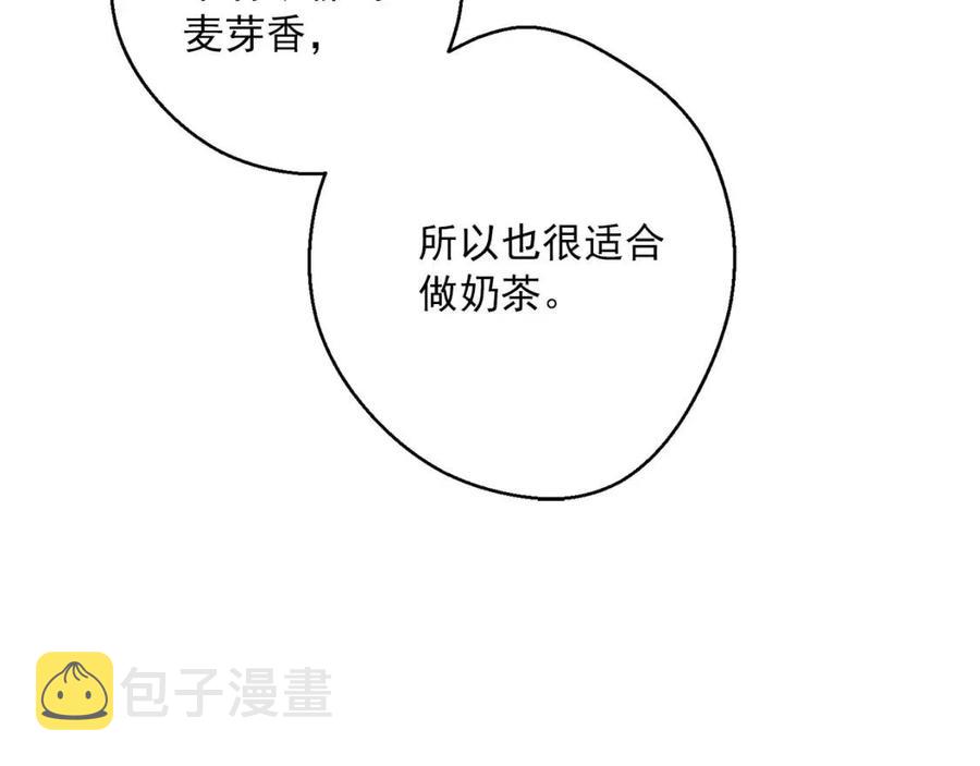 第75话 公爵的占有欲93