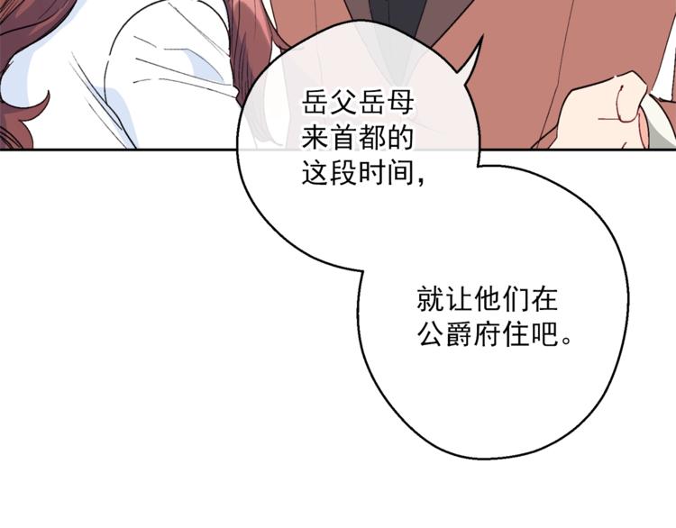 第85话 开业大吉！166