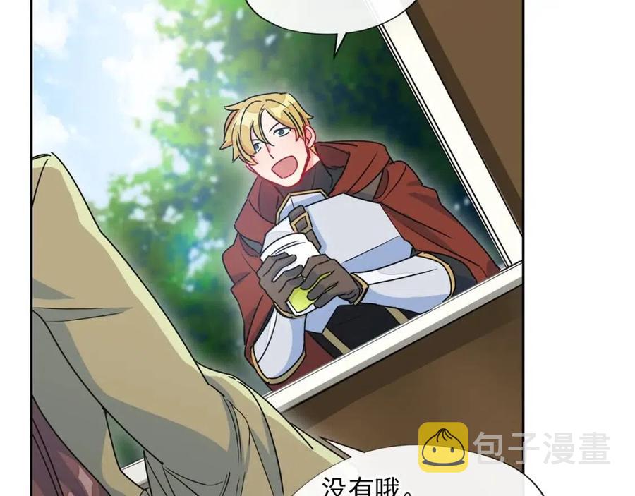 第9话 茶友106