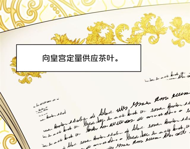 第44话 消失的公爵186