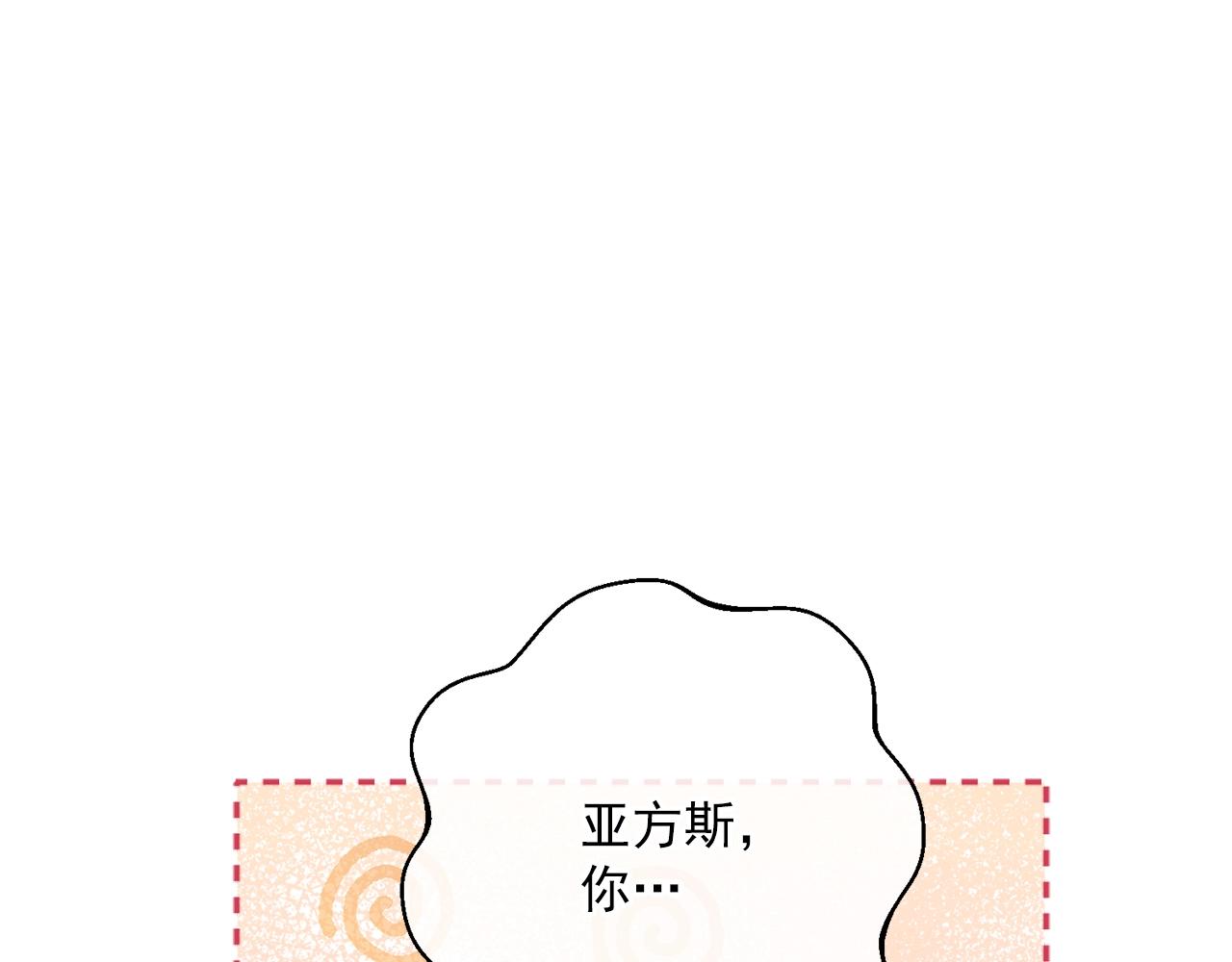 番外10 美味174
