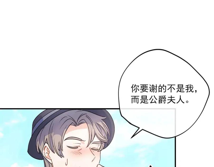 第61话 重获新生102