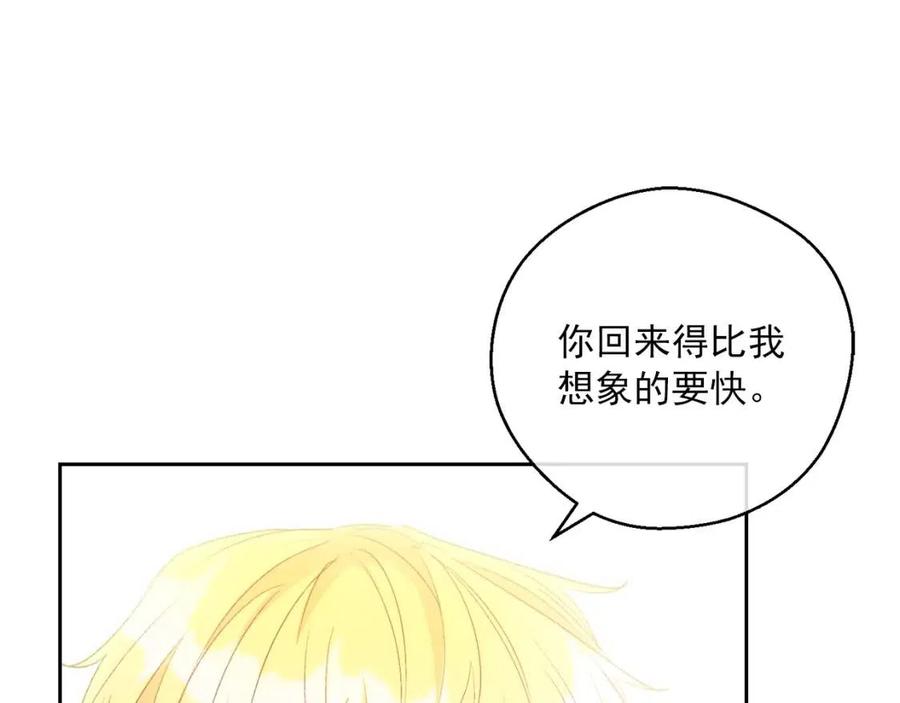 第99话 想她149
