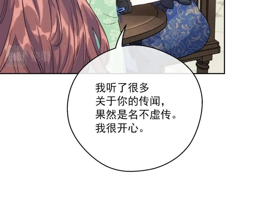第105话 闪闪发光147