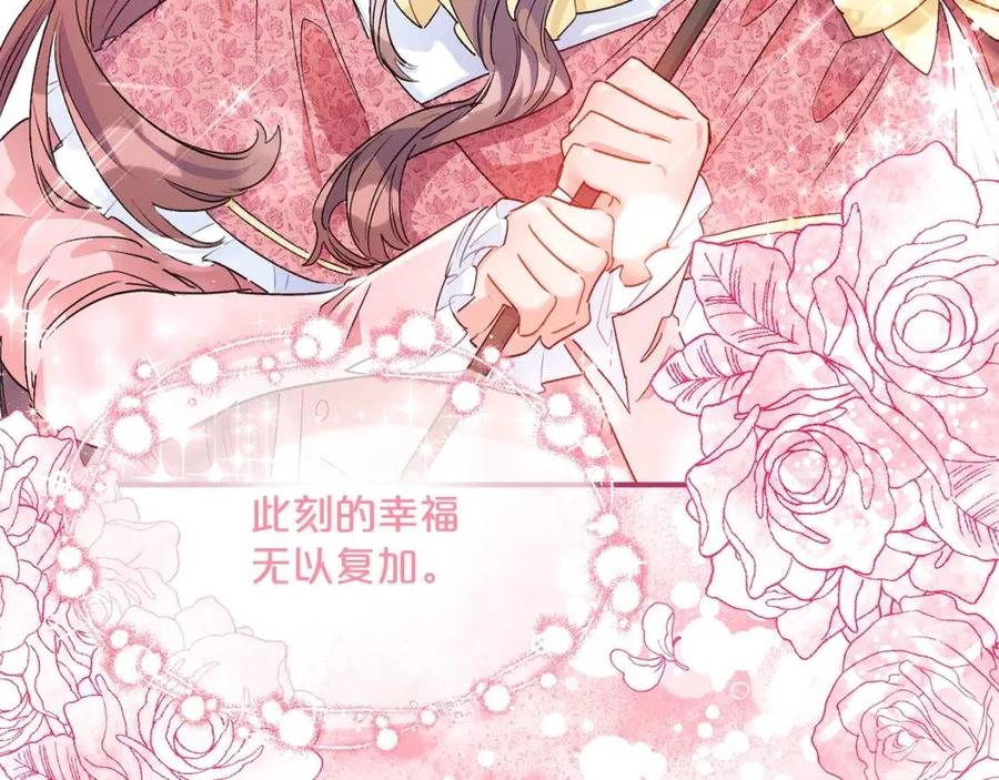 第62话 秘密基地135