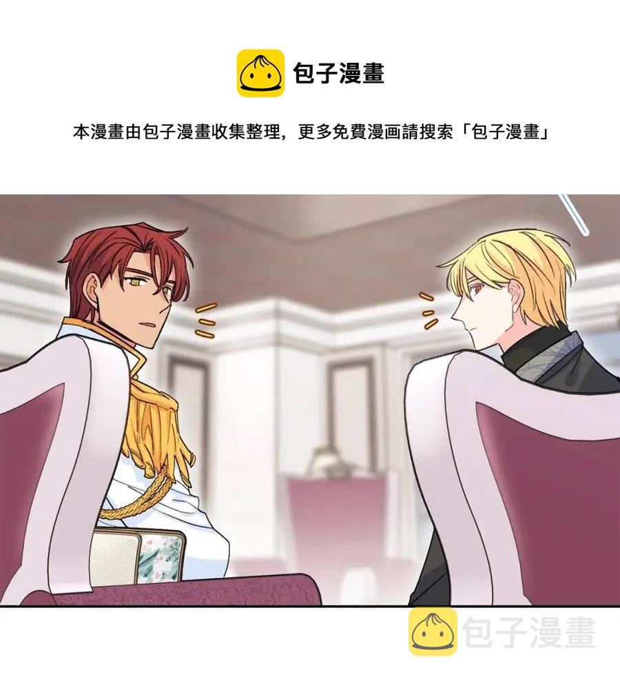 第74话 公爵VS皇子182