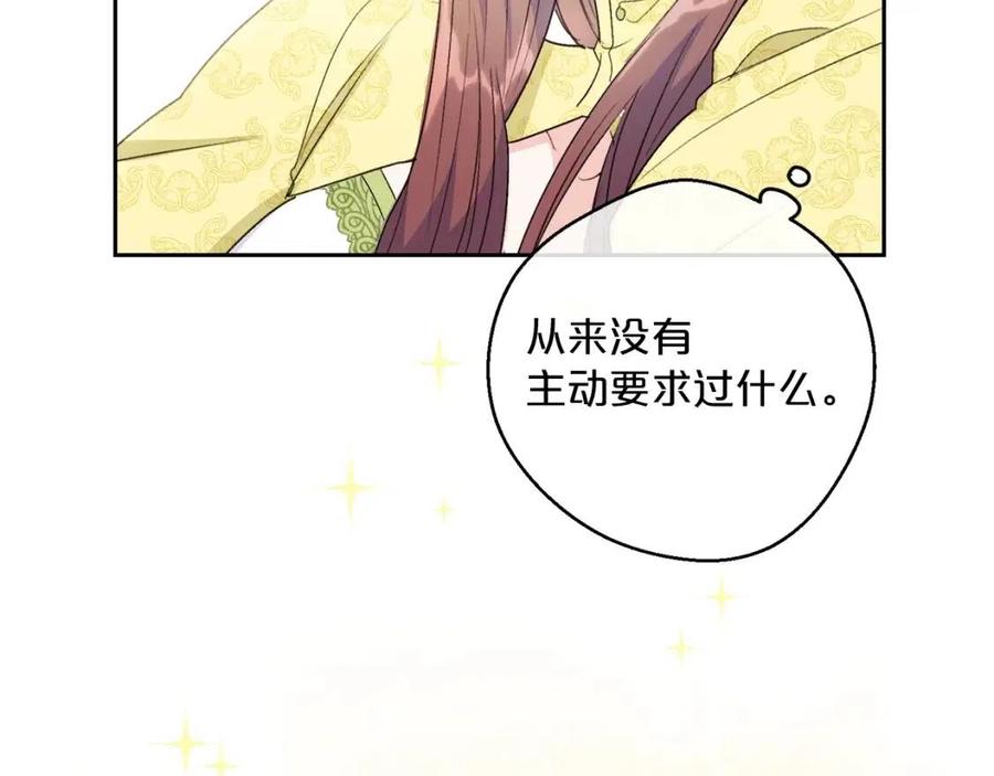 第99话 想她175