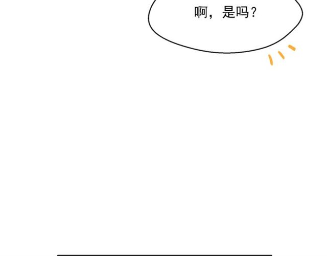 第41话 照料146