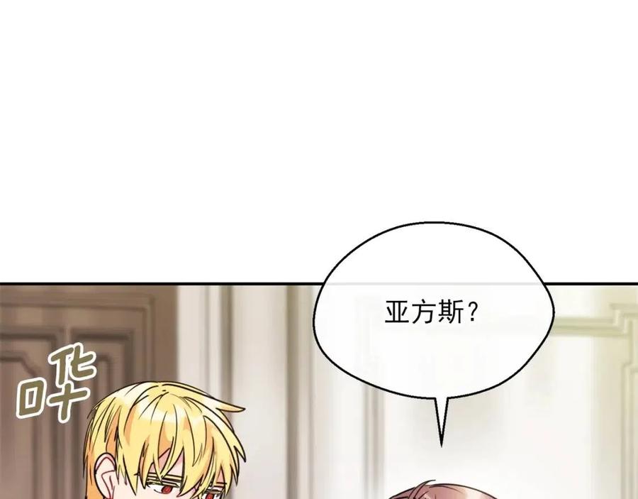 第52话 公爵的贪欲75