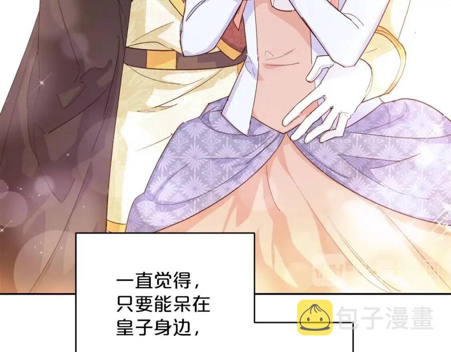 第101话 分手22