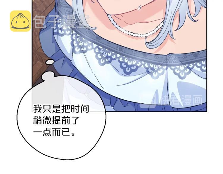 第91话 第三者出现96