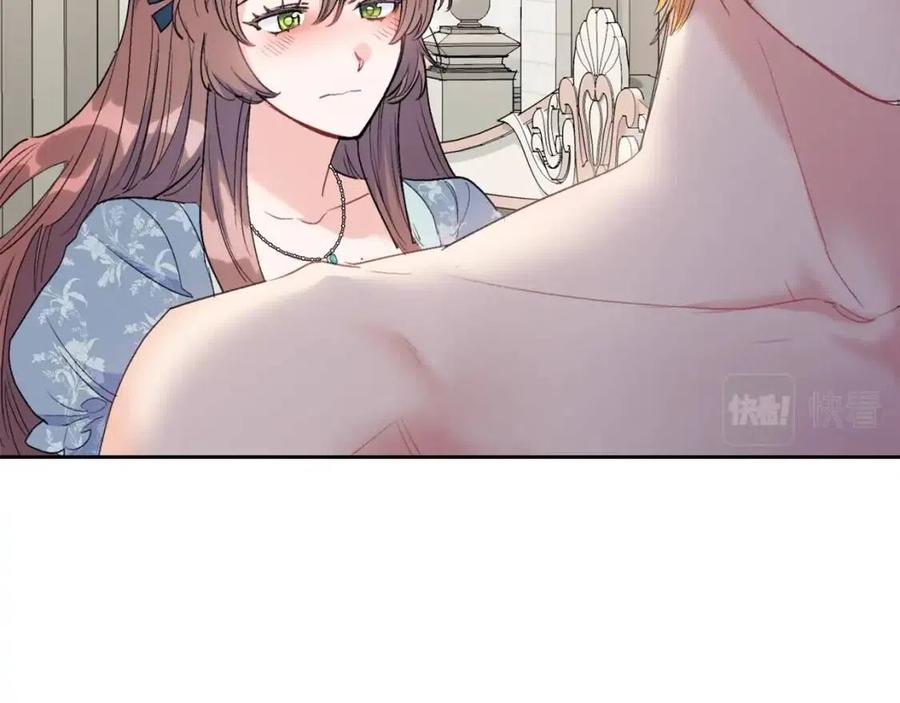 第107话 检查伤口181