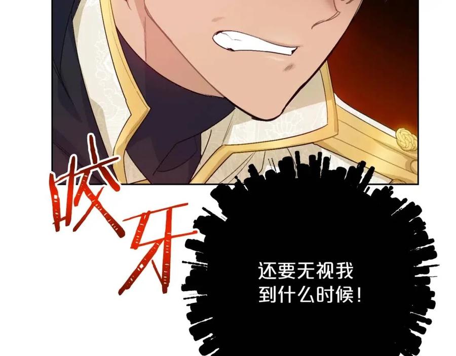 第107话 检查伤口24