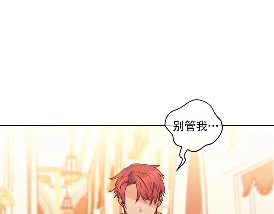 第116话 新年宴会132