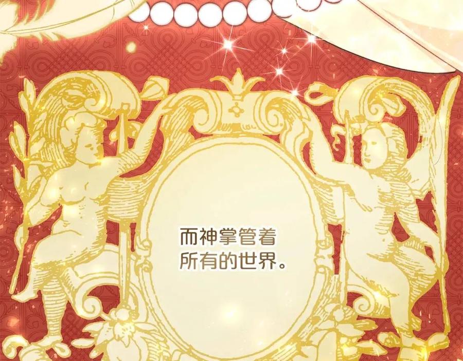 第98话 早餐茶56