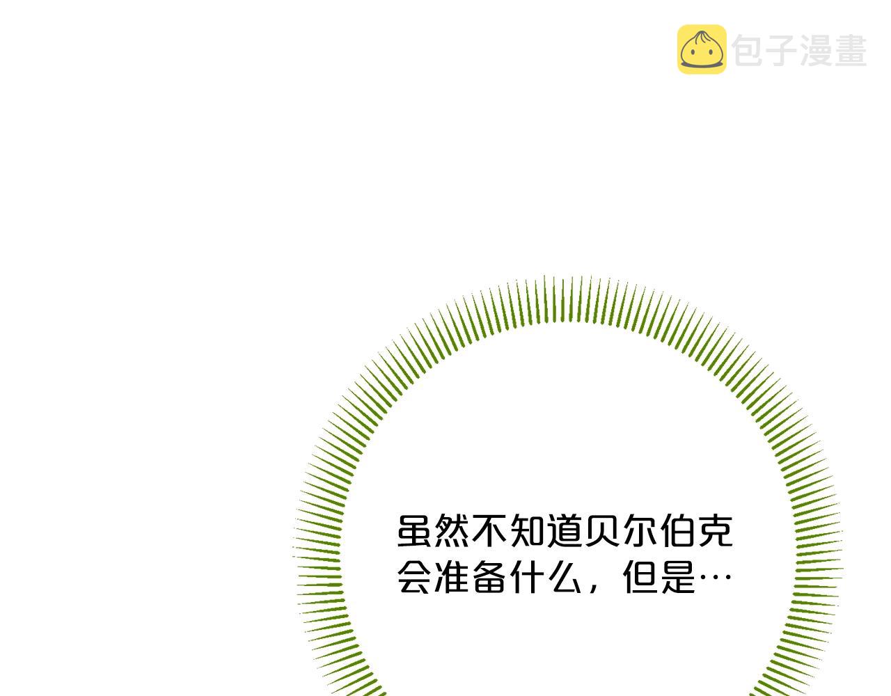 第118话 茶叶改革59