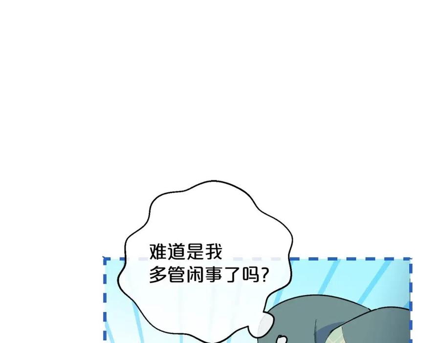 第88话 最棒的杰作75