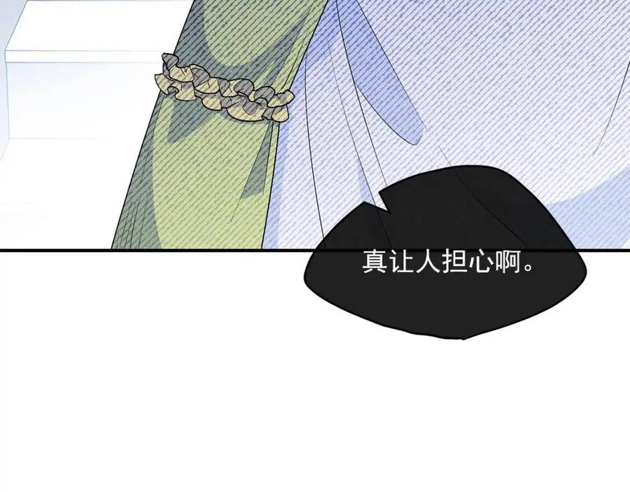 第63话 感情危机？101