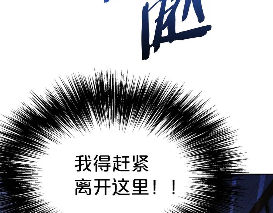 第34话 失败的打扮？192