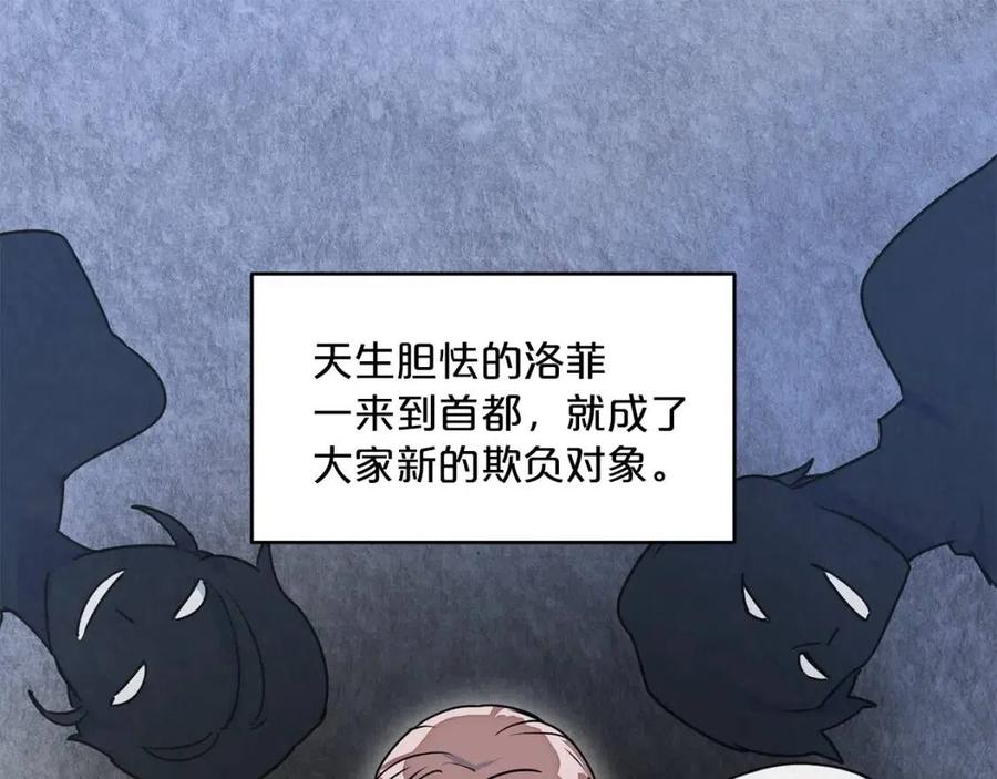 第9话 茶友3