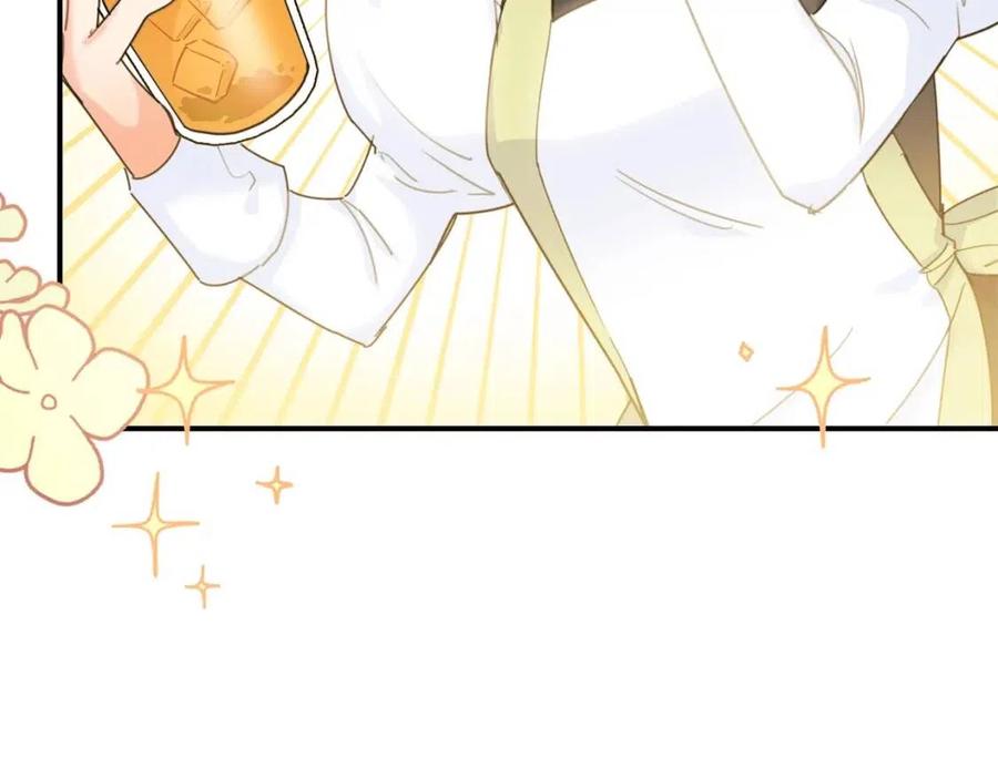第54话 茶与酒的碰撞148